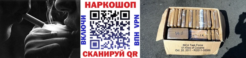 Наркошоп купить A PVP  КЕТАМИН  МЕФ  АМФЕТАМИН  MDMA  ГАШИШ  МАРИХУАНА  Каменногорск