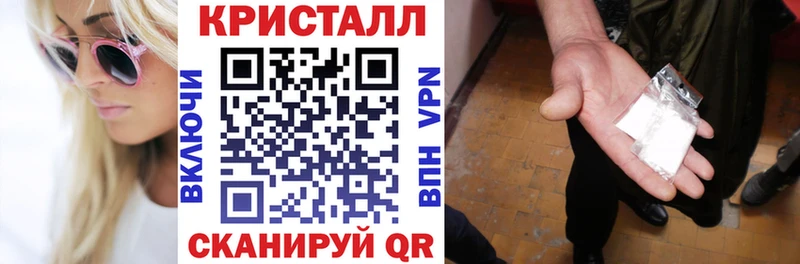 Купить закладки  Каменногорск  АМФ Розовый 