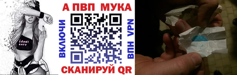 Купить где  Каменногорск  Alpha PVP Crystall 