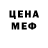 Метадон VHQ Njara R