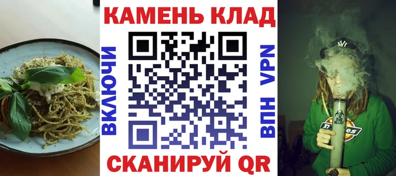 Купить  Каменногорск  Canna-Cookies конопля 