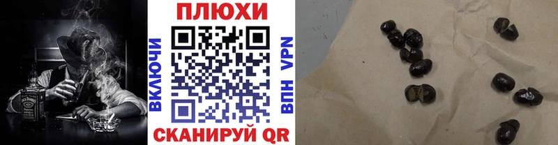 Гашиш 40% ТГК  Купить закладки  Каменногорск 