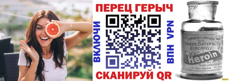 Купить закладки  Каменногорск  Героин афганец 
