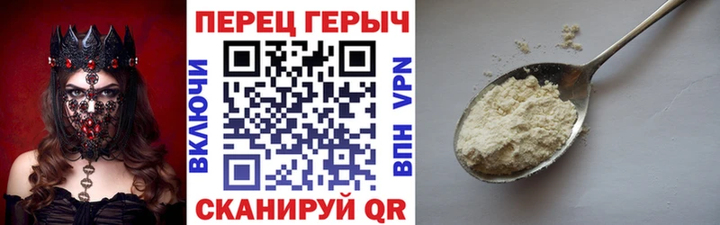 ГЕРОИН Heroin Каменногорск