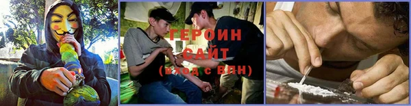 метамфетамин Покровск