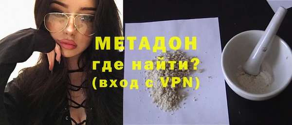 метамфетамин Покровск