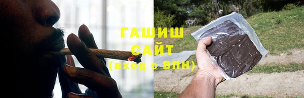 метамфетамин Покровск