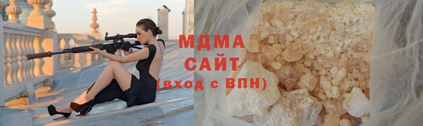 молекула духа Протвино