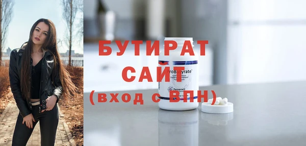 таблы Пролетарск