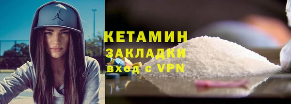 метамфетамин Покровск