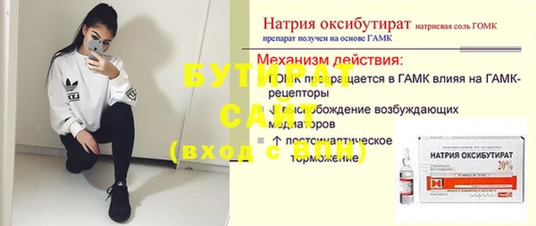 Альфа ПВП Покачи