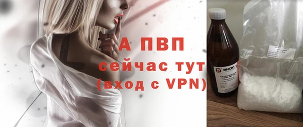 метамфетамин Покровск
