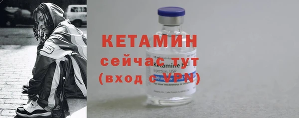метамфетамин Покровск