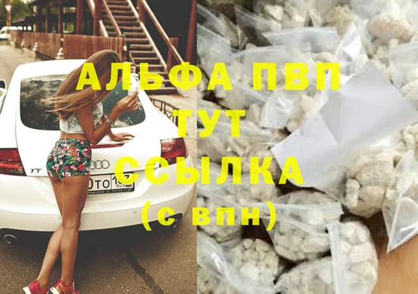 таблы Пролетарск