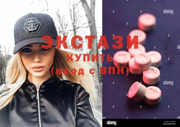 амфетамин Приозерск