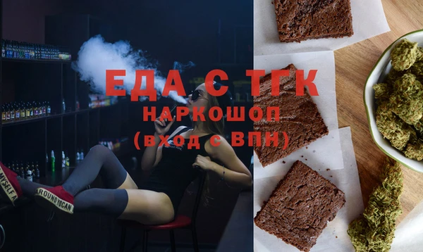 молекула духа Протвино
