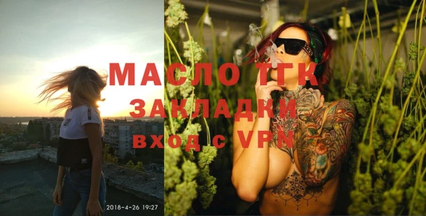 амфетамин Приозерск