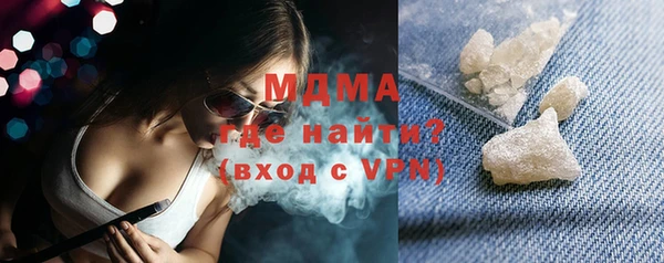 метамфетамин Покровск