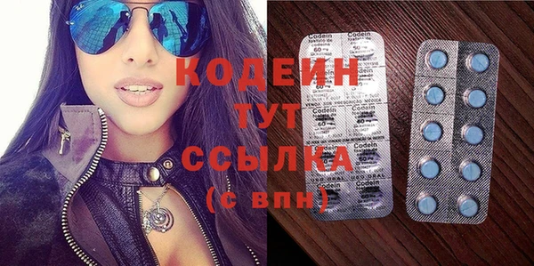 метамфетамин Покровск