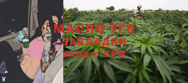 амфетамин Приозерск