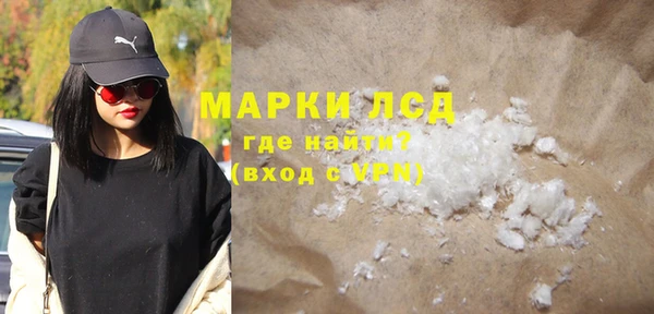 Альфа ПВП Покачи