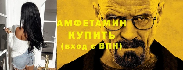 Альфа ПВП Покачи