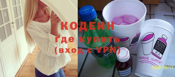 молекула духа Протвино