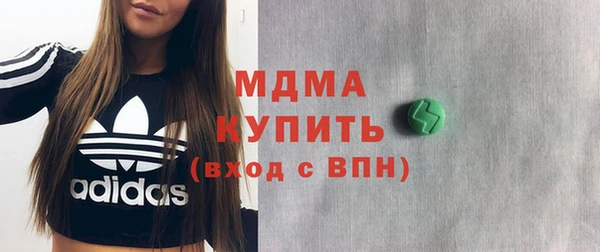 таблы Пролетарск