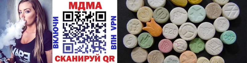 MDMA молли  Купить где  Каменногорск 
