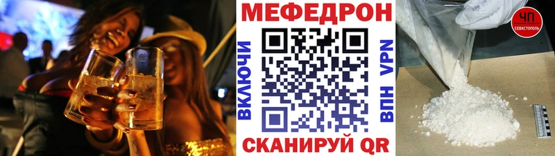 МЕФ мука  Купить где  Каменногорск 