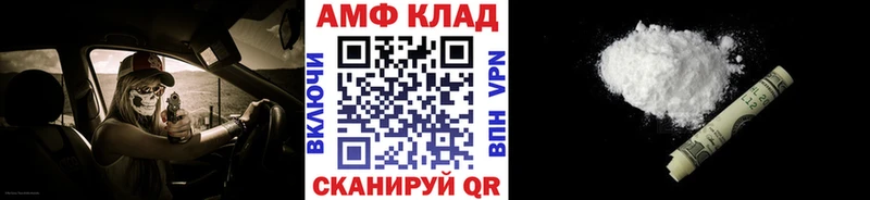 Купить  Каменногорск  Метамфетамин пудра 