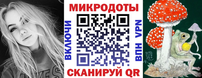 Галлюциногенные грибы мухоморы  Купить  Каменногорск 